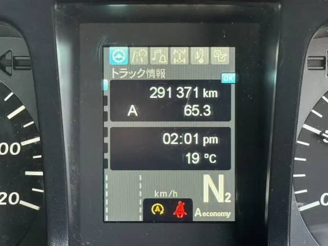 三菱 スーパーグレート 2RG-FP74HDR(未入力/関係無)の写真28
