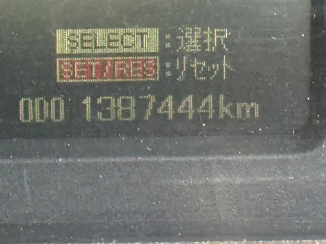 三菱 スーパーグレート BDG-FS55JZ(未入力/関係無)の写真24