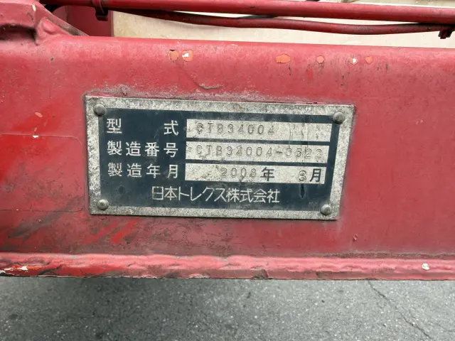 日本トレクス リーファーコンテナ CTB34004改(未入力/関係無)の写真39