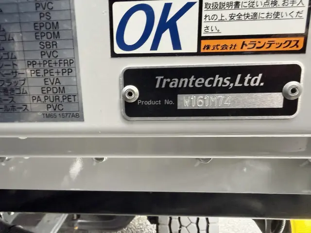 日野 プロフィア 2DG-FW1AHC(8x4)の写真33