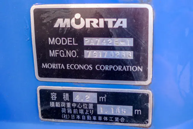 日野 デュトロ TKG-XZU600X(2WD)の写真27