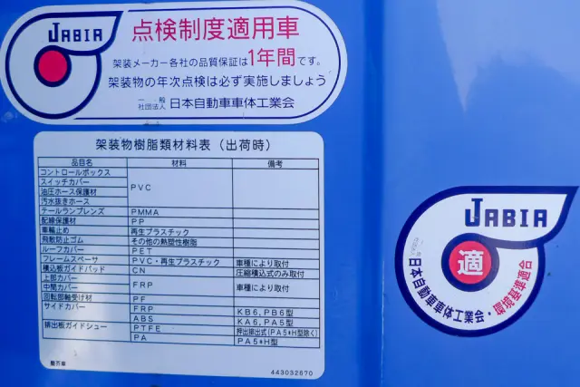 日野 デュトロ TKG-XZU600X(2WD)の写真28