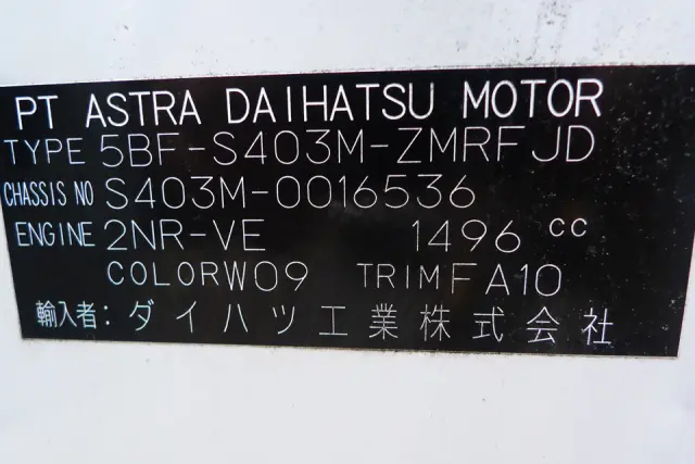 トヨタ タウンエーストラック 5BF-S403M(2WD)の写真29