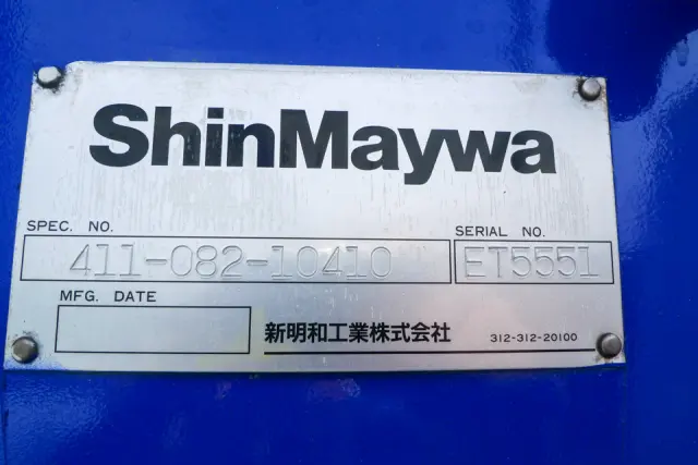 いすゞ エルフ SKG-NKR85N(2WD)の写真16