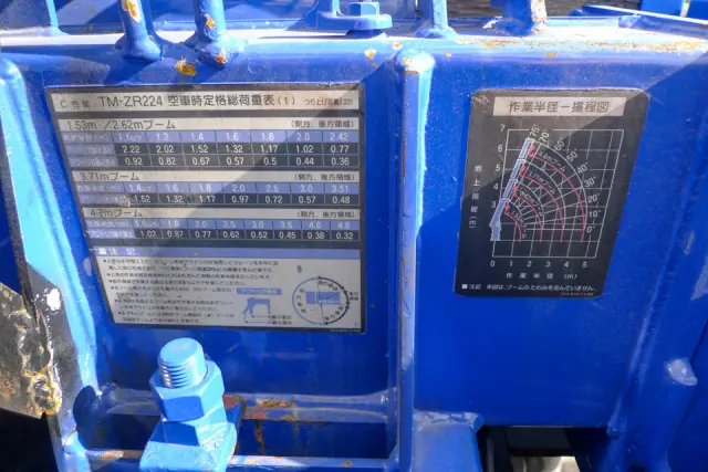 いすゞ エルフ TKG-NJR85A(2WD)の写真21