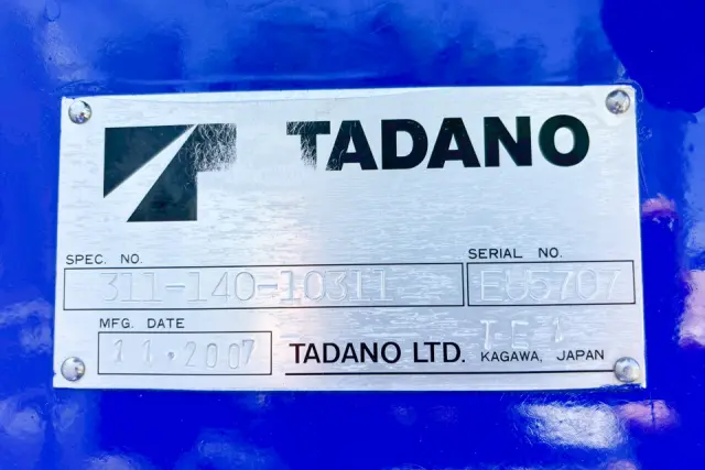 いすゞ エルフ 2RG-NPR88YN(2WD)の写真21