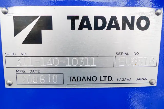 いすゞ エルフ TKG-NPR85YN(2WD)の写真17