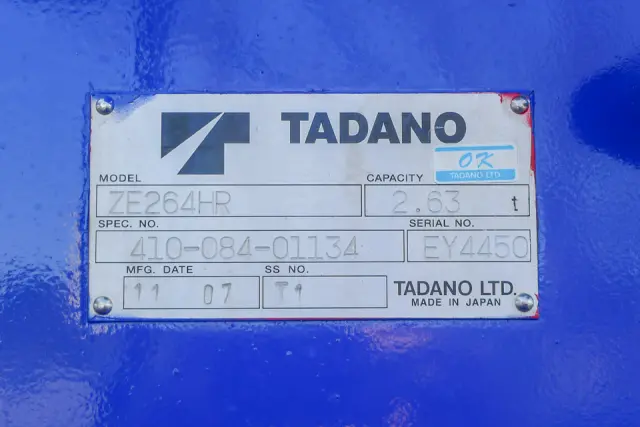 いすゞ エルフ TKG-NMR85N(2WD)の写真20