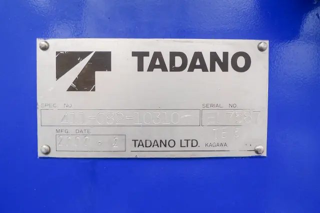 いすゞ エルフ TKG-NMR85N(2WD)の写真20