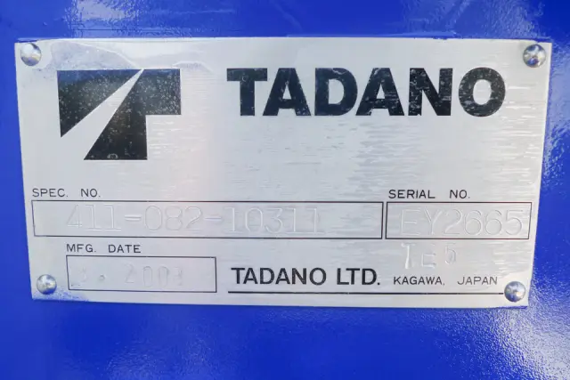 日野 デュトロ TKG-XZU710Mの写真20