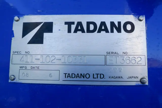 いすゞ エルフ BKG-NKR85R(2WD)の写真22