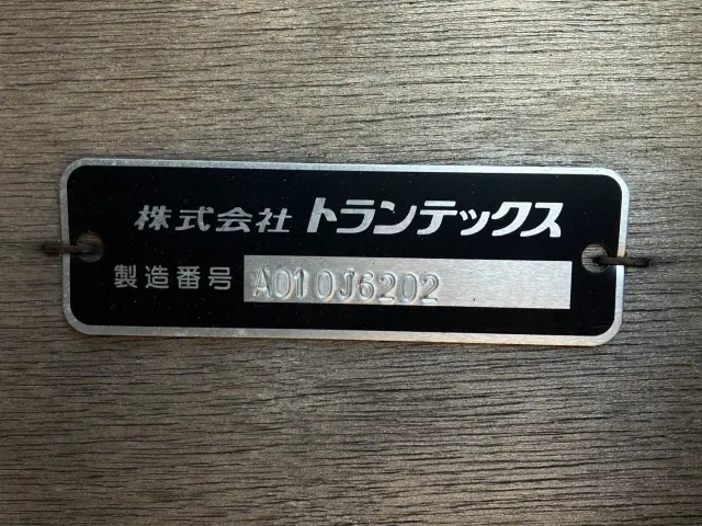 日野 レンジャー 2PG-FE2ACG(2WD)の写真7