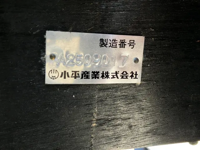 いすゞ フォワード 2RG-FTR90V4(2WD)の写真7