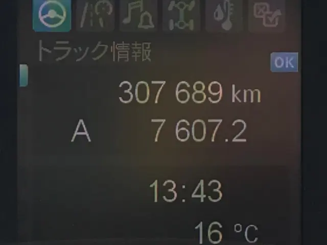 三菱 スーパーグレート 2PG-FU74HZ(6x2)の写真20