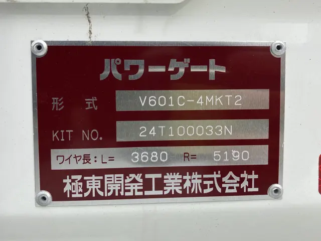 いすゞ エルフ 2RG-NJR88AF(2WD)の写真10