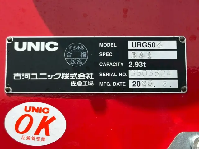 三菱 スーパーグレート 2KG-FS70HZ(8x4)の写真10