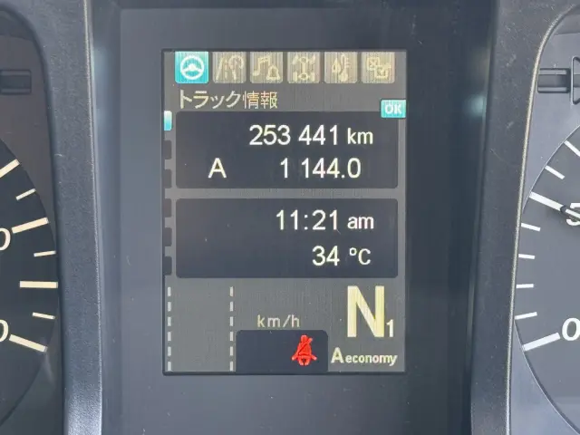 三菱 スーパーグレート 2PG-FY74HY(6x4)の写真22