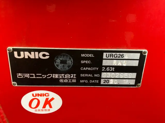 いすゞ エルフ 2RG-NMR88R(2WD)の写真10