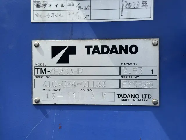 三菱 キャンター TKG-FEA50(2WD)の写真10