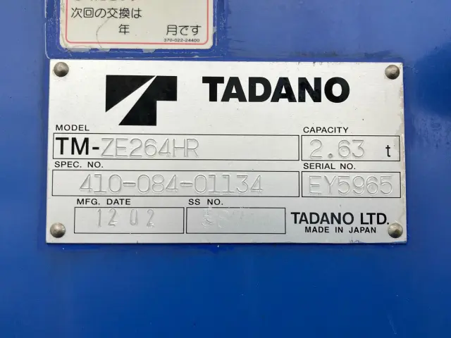 日野 デュトロ SKG-XZU650M(2WD)の写真10