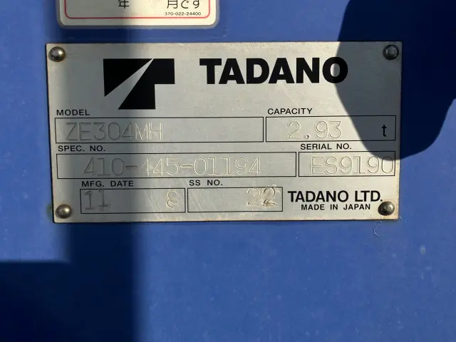 日野 レンジャー BKG-FC7JKYA(2WD)の写真10