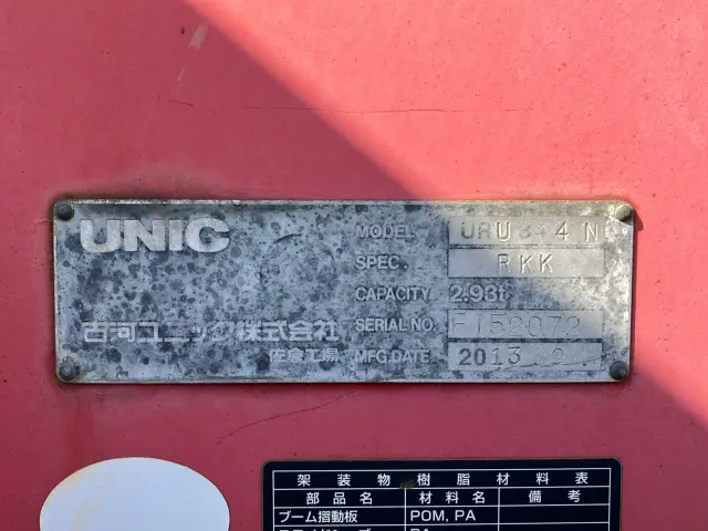 日野 レンジャー TKG-FC9JKAP(2WD)の写真10