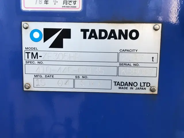 日野 レンジャー TKG-FD9JLAA(2WD)の写真10