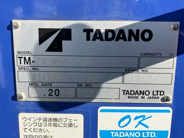 日野 レンジャー 2PG-FJ2ACA(2WD)の写真10