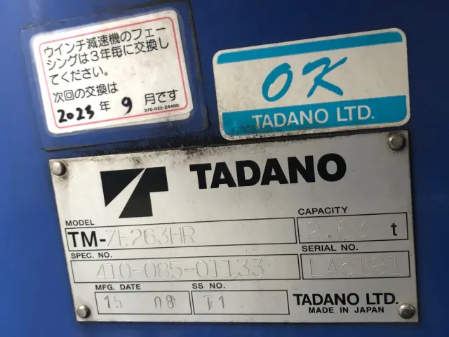 三菱 キャンター TKG-FEA50(2WD)の写真10