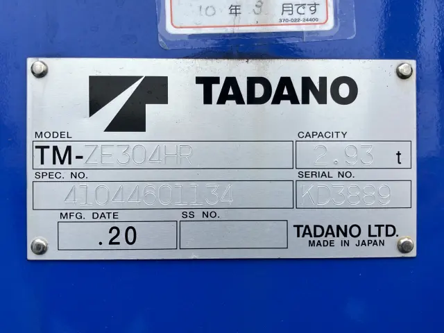 三菱 ファイター 2KG-FK62F(2WD)の写真10
