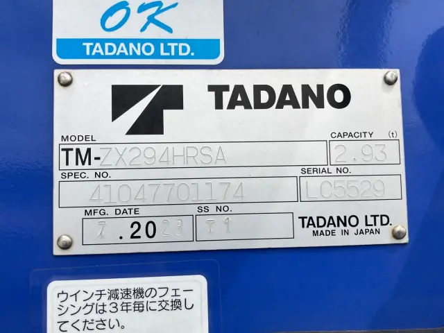 日野 デュトロ 2RG-XZU712M(2WD)の写真10