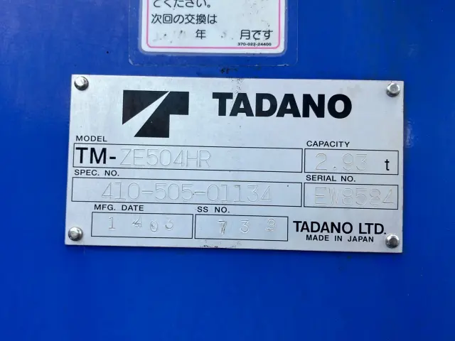 UD クオン QKG-CD5ZL(6x2)の写真10