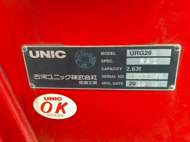 日野 デュトロ 2RG-XZU650M(2WD)の写真10