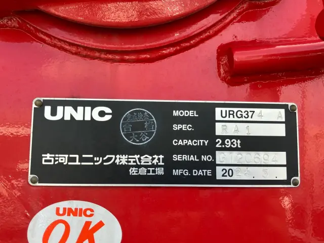 三菱 ファイター 2KG-FK62FZ(2WD)の写真10