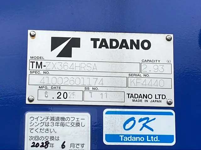 日野 レンジャー 2PG-FD2ABA(2WD)の写真10