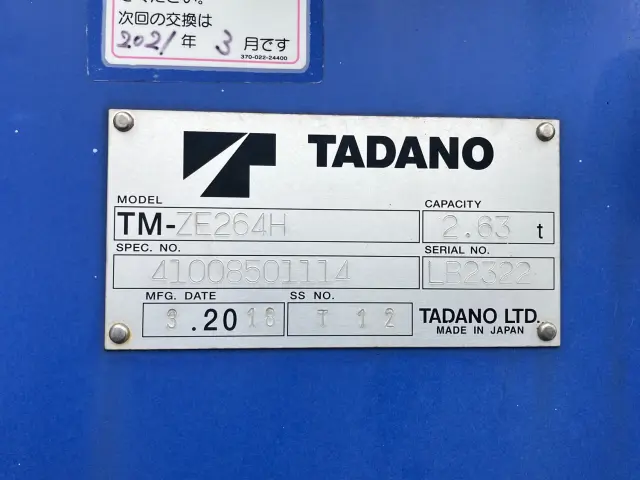 トヨタ ダイナ TKG-XZU710(2WD)の写真10