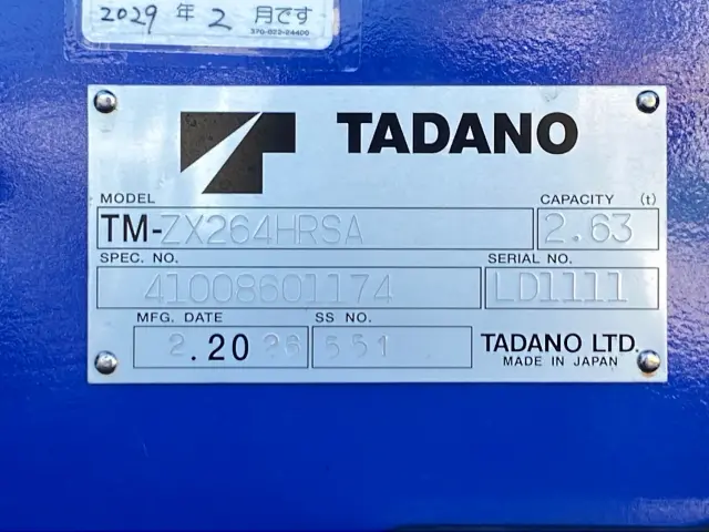 日野 デュトロ 2WG-XZU656M(2WD)の写真10