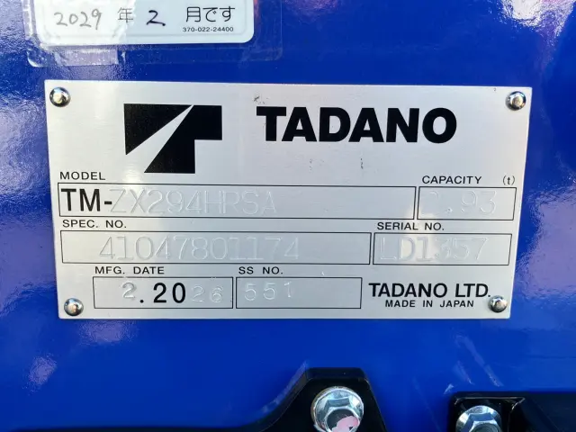 日野 デュトロ 2WG-XZU713M(2WD)の写真10