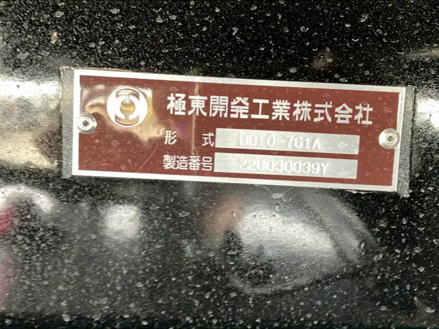 日野 プロフィア 2DG-FS1AGE(6x4)の写真9