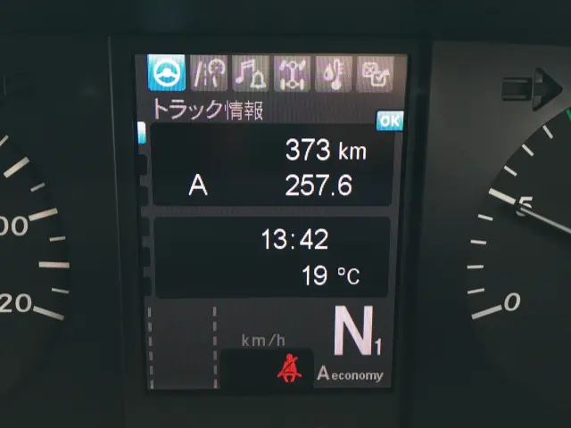 三菱 スーパーグレート 2PG-FV80VY(6x4)の写真22