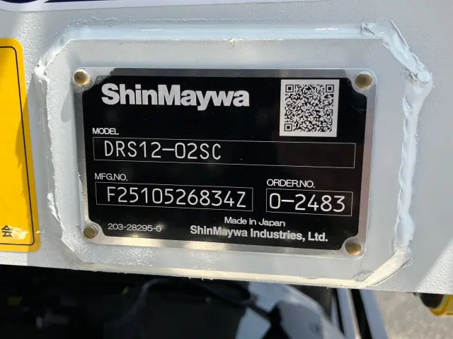 三菱 スーパーグレート 2PG-FV80HY(6x4)の写真9