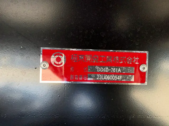 いすゞ ギガ 2RG-CXZ77DT(6x4)の写真9