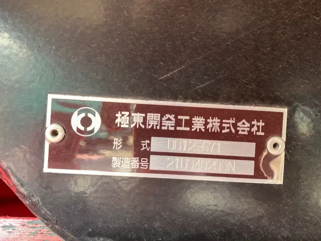 日野 プロフィア 2DG-FS1AJA(6x4)の写真9