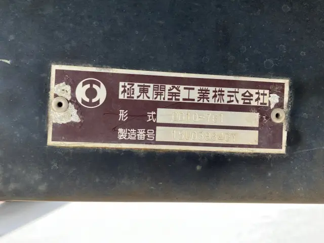 三菱 スーパーグレート QKG-FV60VX(6x4)の写真9