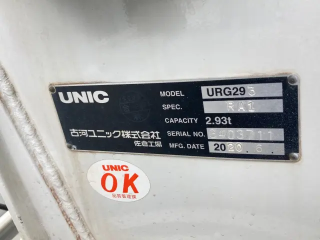 三菱 キャンター 2PG-FEB80(2WD)の写真13