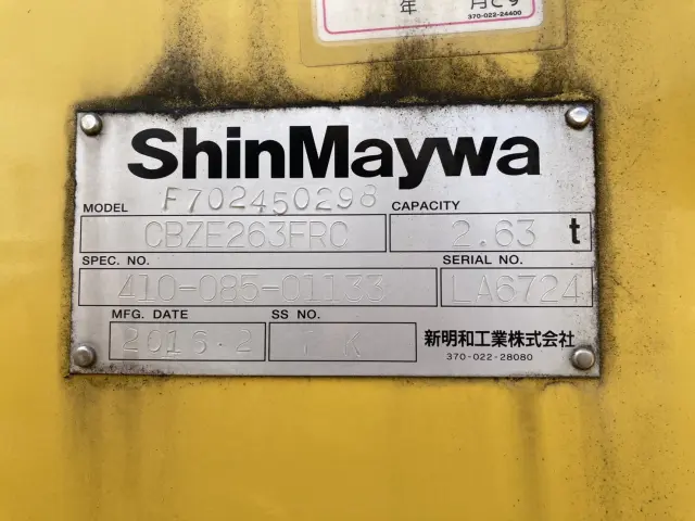 いすゞ エルフ TRG-NMR85AN(2WD)の写真13