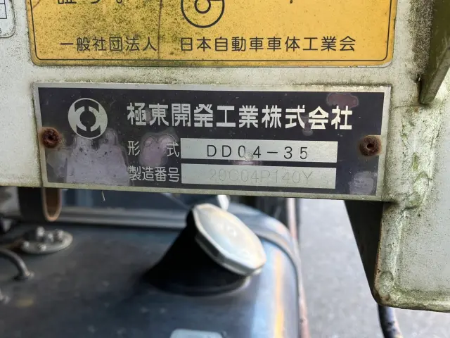 日野 レンジャー 2KG-FC2ABA(2WD)の写真9