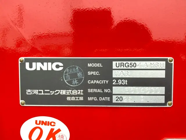 三菱 ファイター 2DG-FQ62F(6x4)の写真11