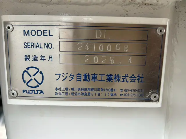 日野 プロフィア 2DG-FS1AJE(6x4)の写真9