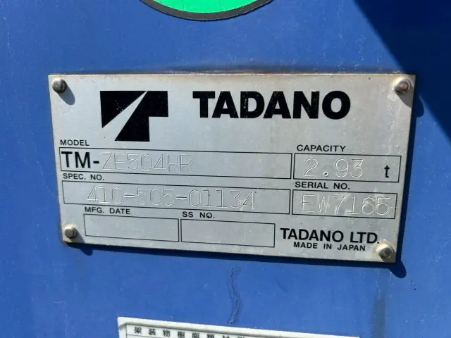 三菱 スーパーグレート QKG-FS50VZ(8x4)の写真13